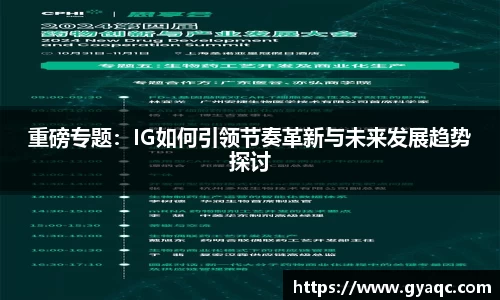 星空体育网站入口