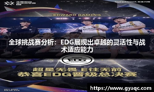 星空体育网站入口
