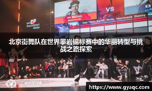 星空体育网站入口