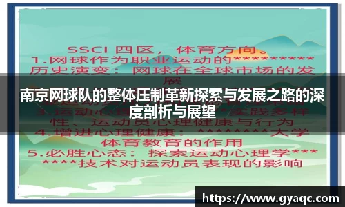 星空官网