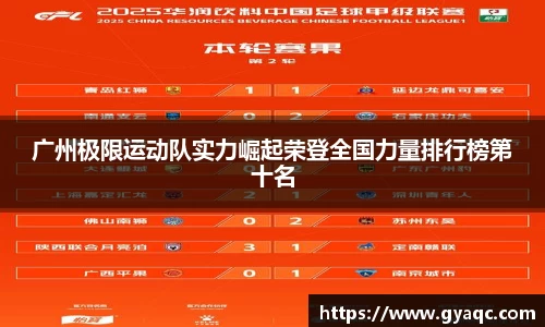 星空体育网站入口