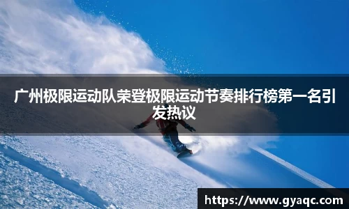 星空官网