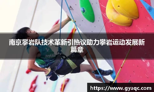 星空体育网站入口