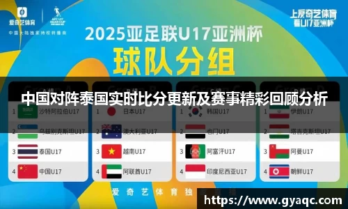 星空体育平台app