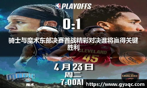 星空体育平台app