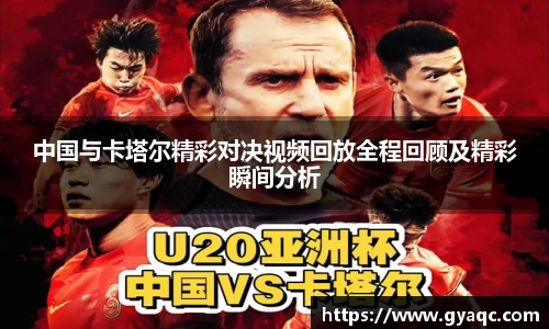 星空体育网站入口