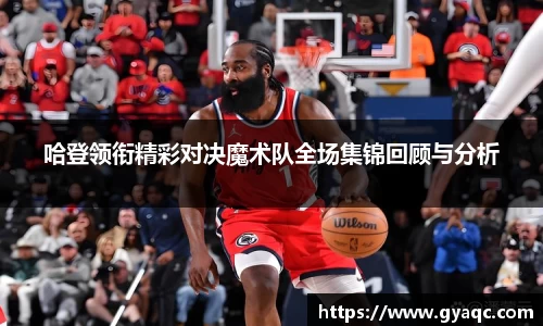 星空官网